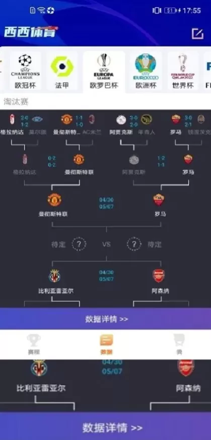 九游娱乐最新客户端系统截图